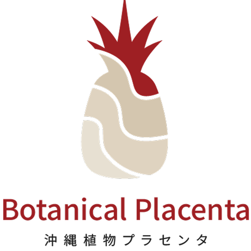 沖縄植物プラセンタ